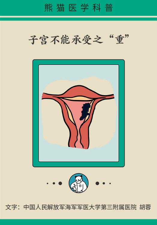 女性之声@知道|体重超过这个指标，你就要小心了！胖女孩：我太难了！