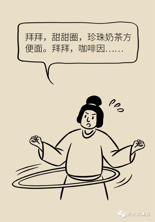 女性之声@知道|体重超过这个指标，你就要小心了！胖女孩：我太难了！