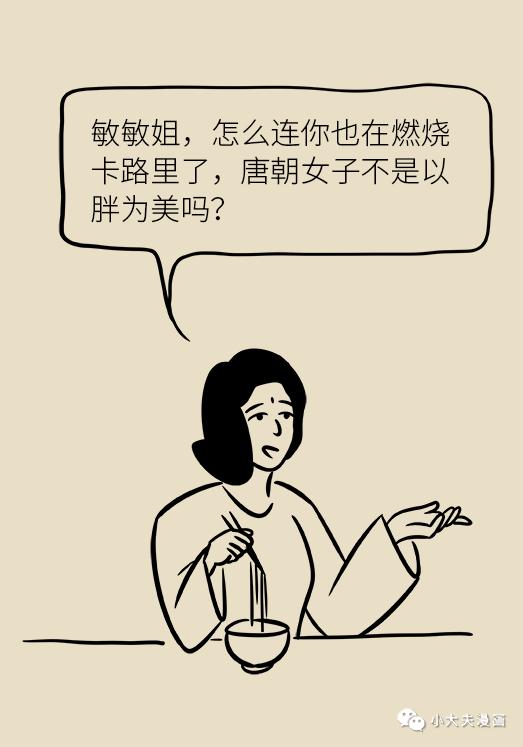 女性之声@知道|体重超过这个指标，你就要小心了！胖女孩：我太难了！