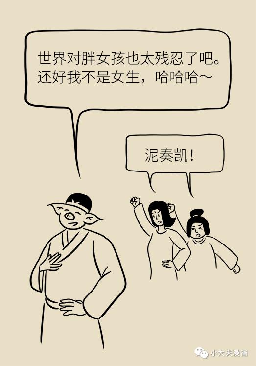 女性之声@知道|体重超过这个指标，你就要小心了！胖女孩：我太难了！