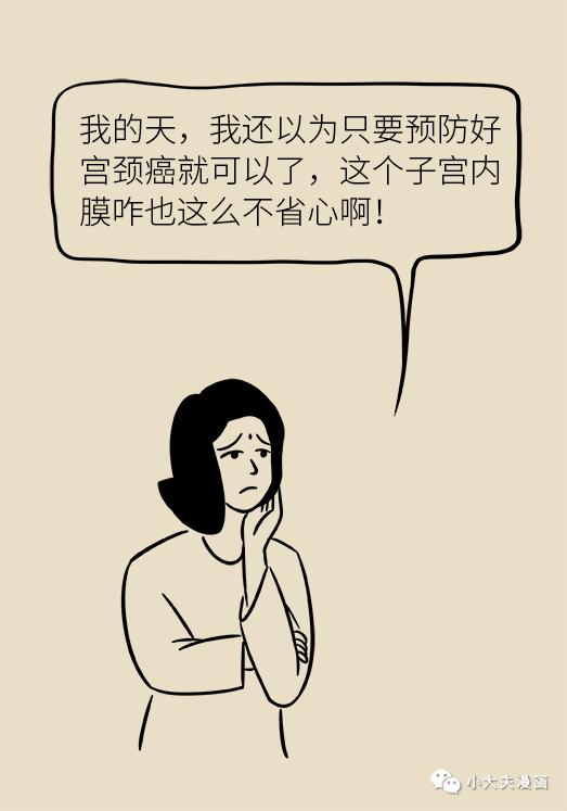女性之声@知道|体重超过这个指标，你就要小心了！胖女孩：我太难了！