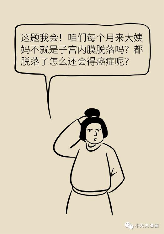 女性之声@知道|体重超过这个指标，你就要小心了！胖女孩：我太难了！