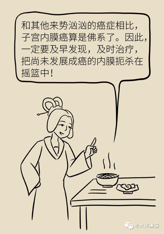 女性之声@知道|体重超过这个指标，你就要小心了！胖女孩：我太难了！