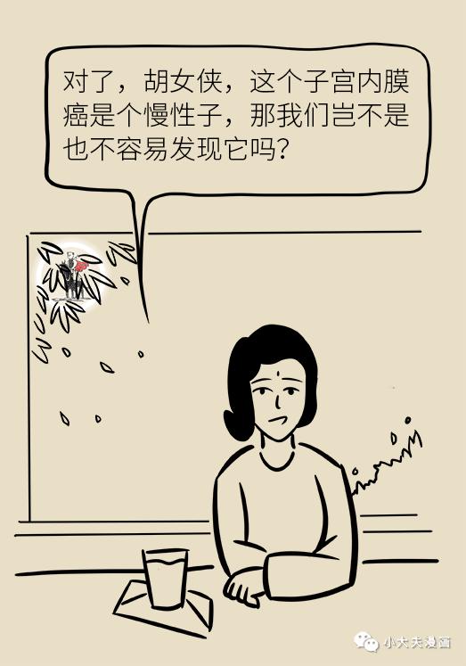 女性之声@知道|体重超过这个指标，你就要小心了！胖女孩：我太难了！