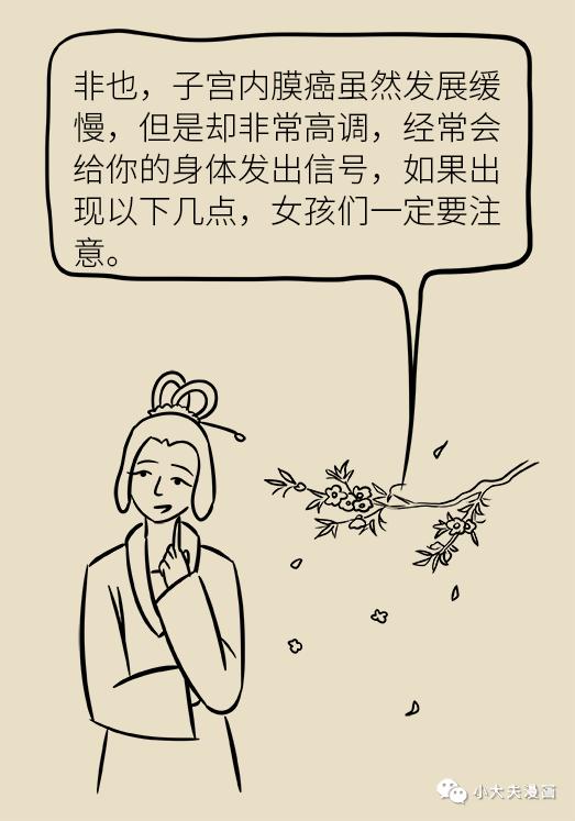 女性之声@知道|体重超过这个指标，你就要小心了！胖女孩：我太难了！