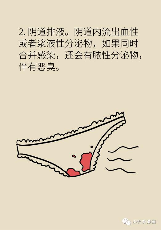 女性之声@知道|体重超过这个指标，你就要小心了！胖女孩：我太难了！