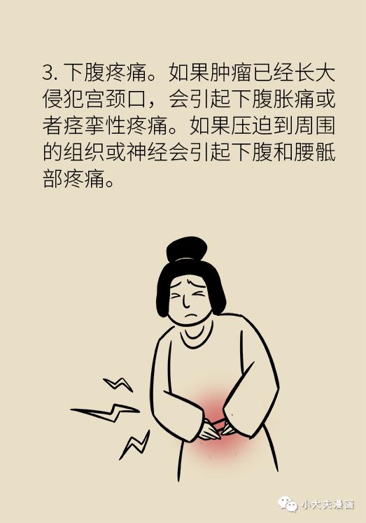 女性之声@知道|体重超过这个指标，你就要小心了！胖女孩：我太难了！