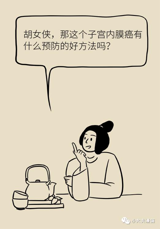 女性之声@知道|体重超过这个指标，你就要小心了！胖女孩：我太难了！