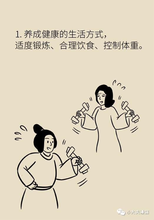 女性之声@知道|体重超过这个指标，你就要小心了！胖女孩：我太难了！