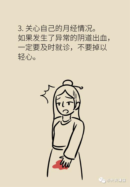 女性之声@知道|体重超过这个指标，你就要小心了！胖女孩：我太难了！