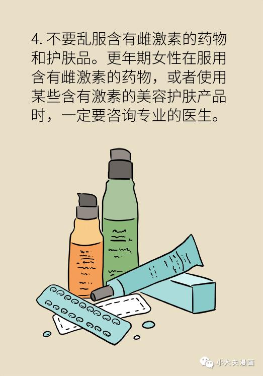 女性之声@知道|体重超过这个指标，你就要小心了！胖女孩：我太难了！