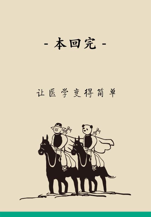 女性之声@知道|体重超过这个指标，你就要小心了！胖女孩：我太难了！