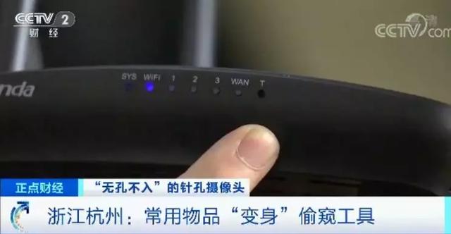 「新华网」不吐不快｜让“无孔不入”的偷拍无孔可入