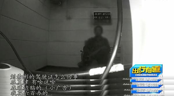 光明网：司机戏份多 欲盖弥彰满嘴谎话