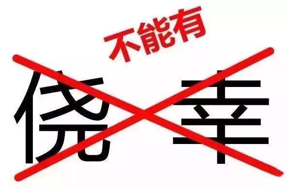 「光明网」260mg/100ml，营运大货车，兄弟，你飘了？