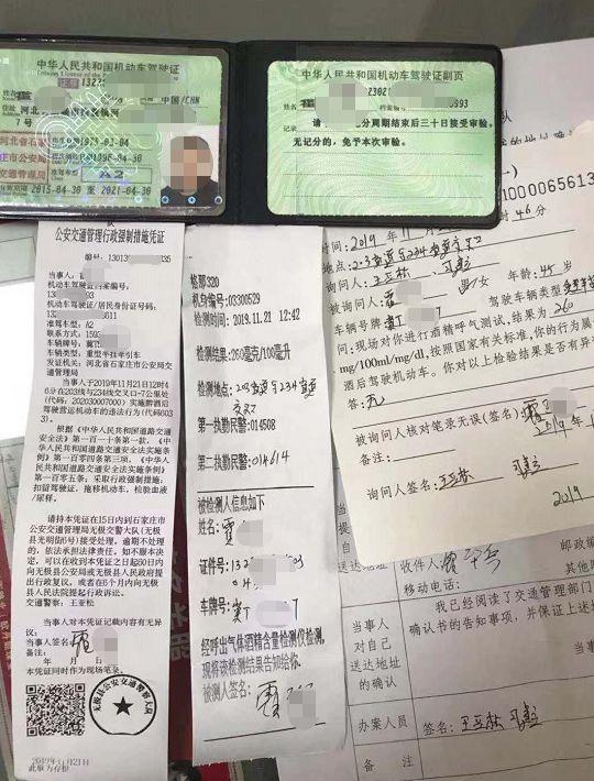 「光明网」260mg/100ml，营运大货车，兄弟，你飘了？