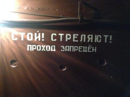 【南方周末】藏在地下深处的“冷战”