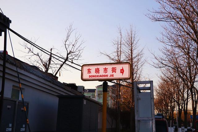 「新京报」米其林推介的尹三豆汁，什么来头、妙在哪里，您知道吗？