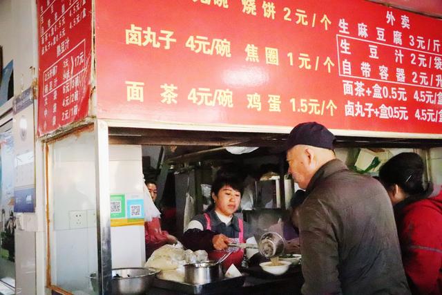 「新京报」米其林推介的尹三豆汁，什么来头、妙在哪里，您知道吗？