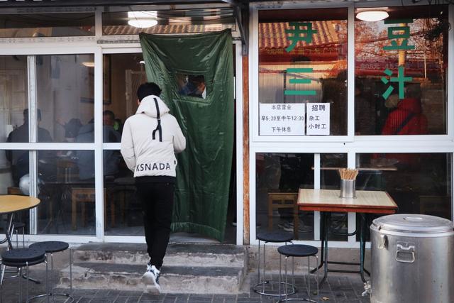 「新京报」米其林推介的尹三豆汁，什么来头、妙在哪里，您知道吗？