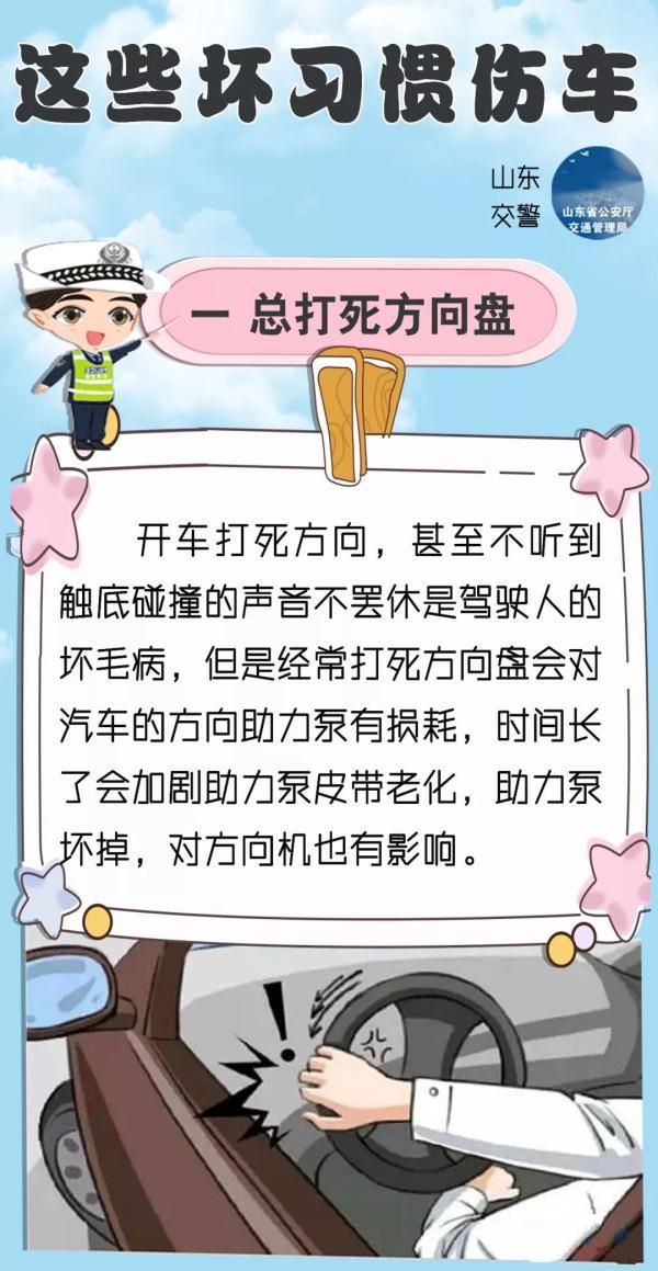 「光明网」这样用车“坏的快”！90%的司机中招了