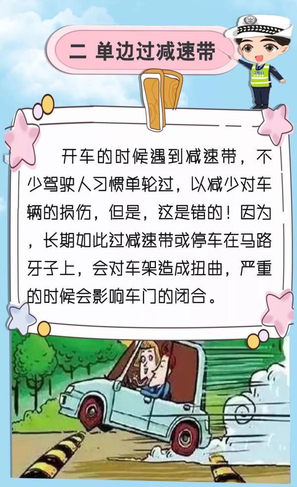 「光明网」这样用车“坏的快”！90%的司机中招了