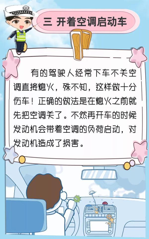 「光明网」这样用车“坏的快”！90%的司机中招了