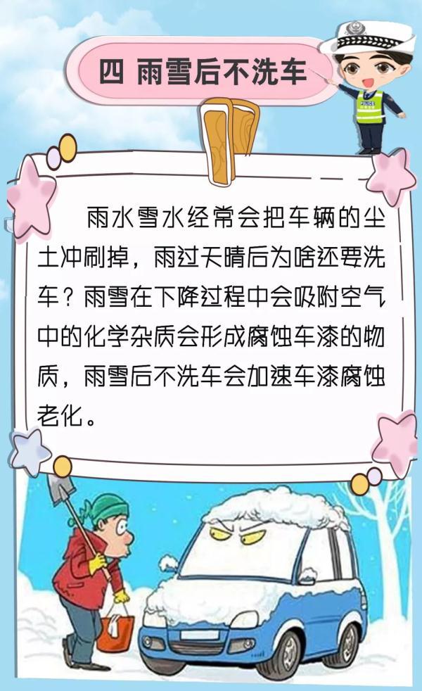 「光明网」这样用车“坏的快”！90%的司机中招了