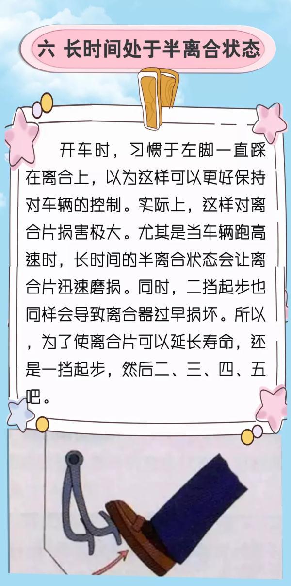 「光明网」这样用车“坏的快”！90%的司机中招了