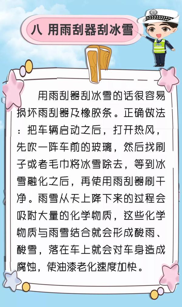 「光明网」这样用车“坏的快”！90%的司机中招了