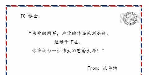 #光明网#错过这三部福金芭蕾经典，你可能又要等五年