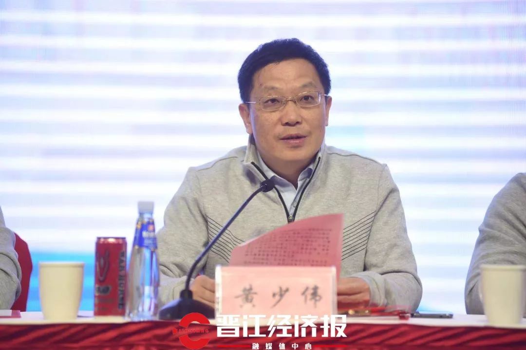 晋江市副市长黄少伟致辞