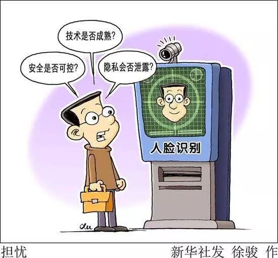 #中国普法#【速看】小心！“偷脸贼＂来了，现在知道还不晚！