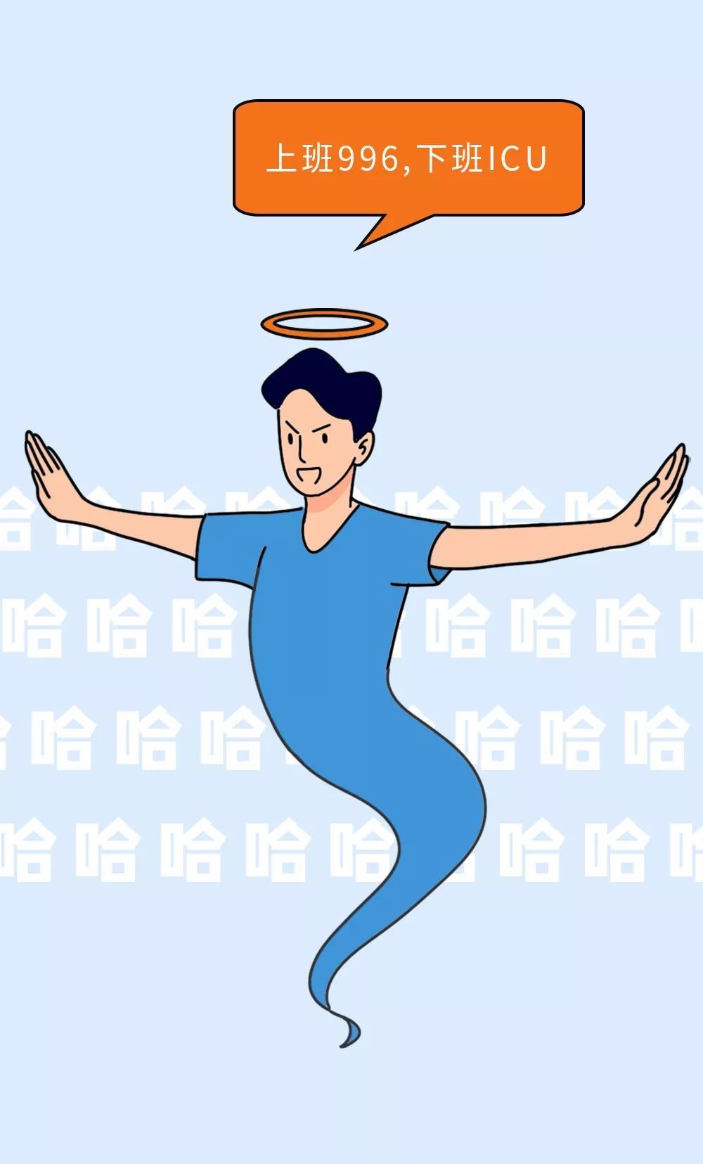 「中国新闻社」看完体检报告，我再也不敢熬夜了