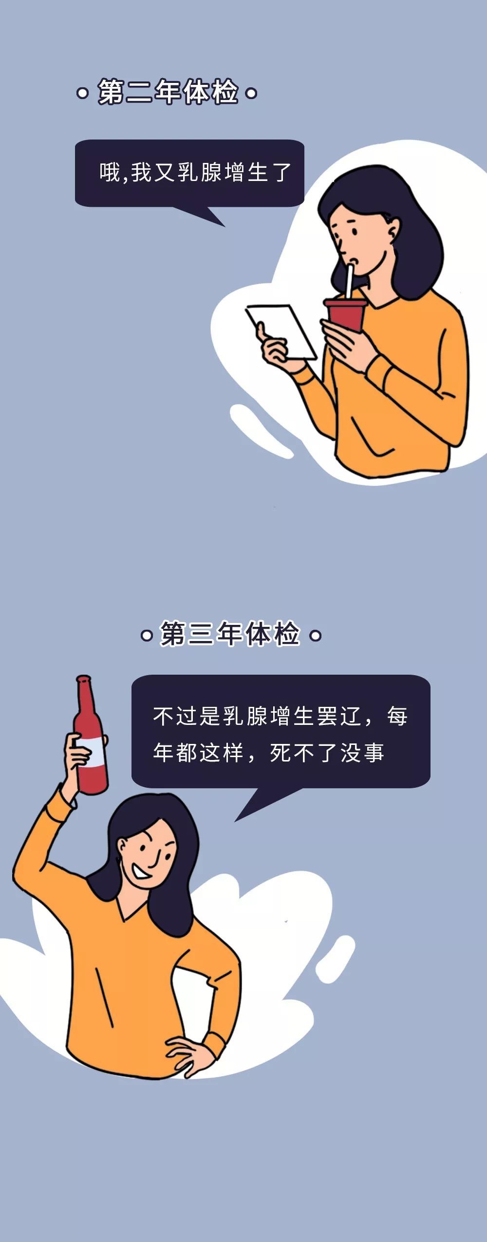 「中国新闻社」看完体检报告，我再也不敢熬夜了