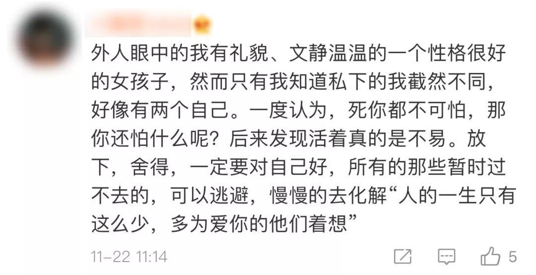 #文汇报#噩耗！她才24岁！失联人大毕业生找到了，但是却已经……