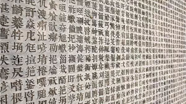 「光明日报」姓名里有生僻字，影响保研？