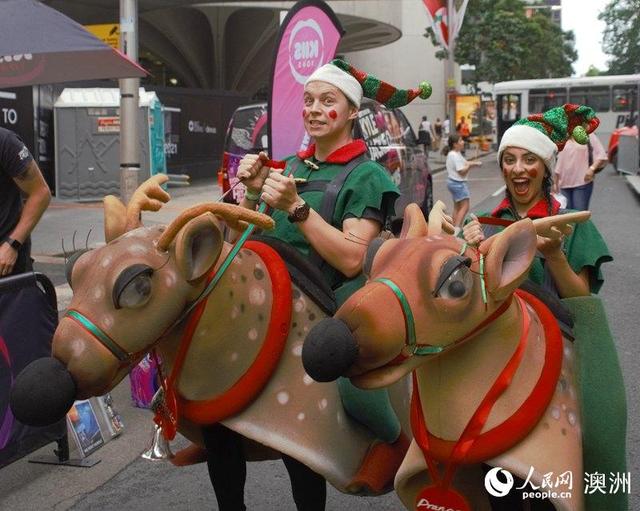 「人民网」火热街头派对拉开悉尼圣诞庆典帷幕