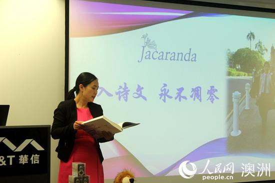 【人民网】澳华裔母子创作历史小说《蓝花楹》在悉尼举行新书发布会