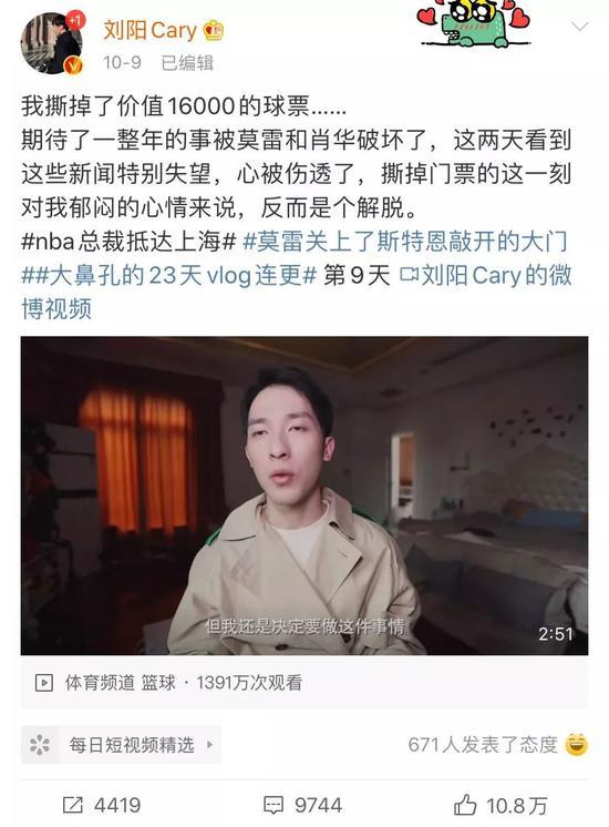 刘阳阿沁究竟是谁月流水曾过百万的网红人设崩塌