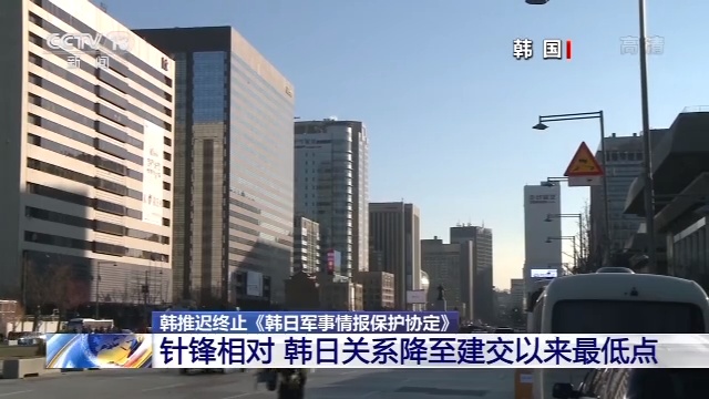 央视网：韩推迟终止韩日军情协定 安倍：韩方作出了“战略性判断”