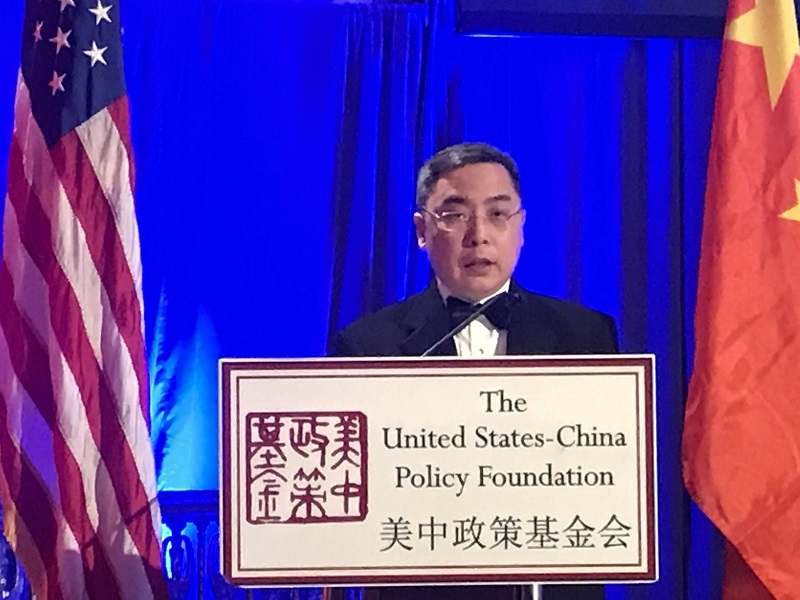 [海外网]中国驻美公使：美方对华政策存在三方面严重误判