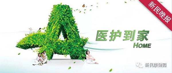 新民晚报■流感季节来了，你准备好了吗？