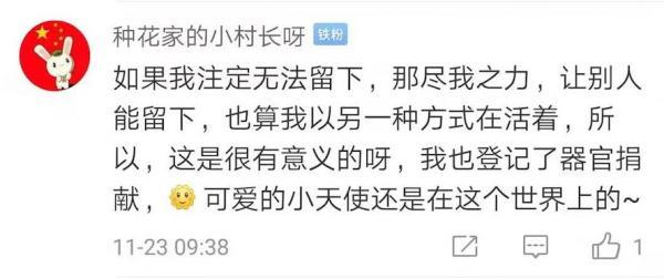 [光明网]如果有天使，一定是你的模样