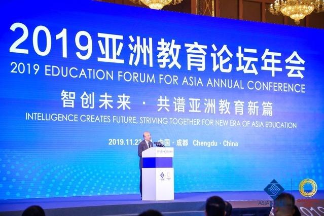 [中青在线]2019亚洲教育论坛年会开幕：共谋亚洲教育发展新篇章