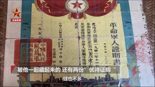 新闻晨报@92岁特等功老兵深藏功名70年：我只是尽一个士兵的本分