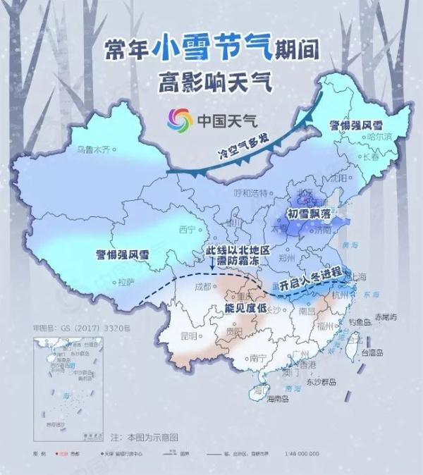 「光明网」全国初雪时间地图出炉，快看雪花何时到你家？