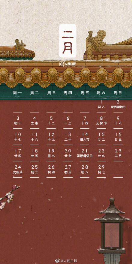 光明网：2020拼假攻略，转走不谢