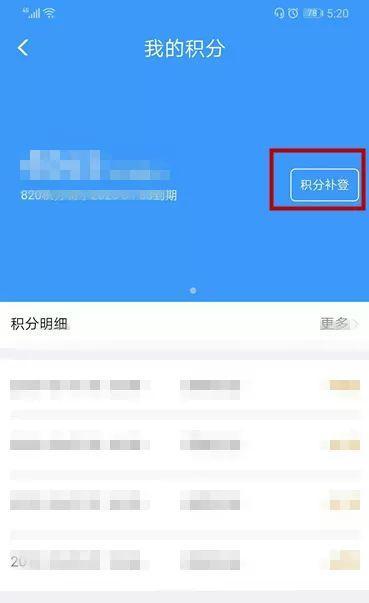 [环球网]火车票用完不要扔，还能为你省钱呢
