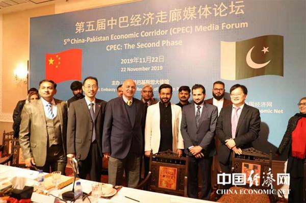 中国经济网：第二届“中巴经济走廊传播金锚奖”颁奖典礼在伊斯兰堡举行